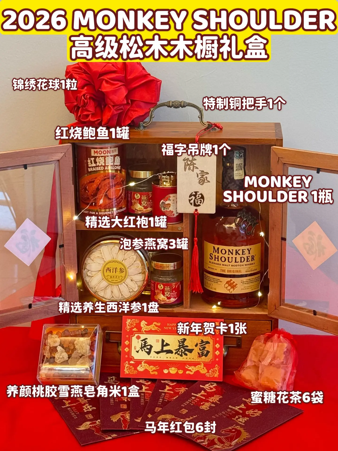 MonkeyShoulder1 Min Scaled