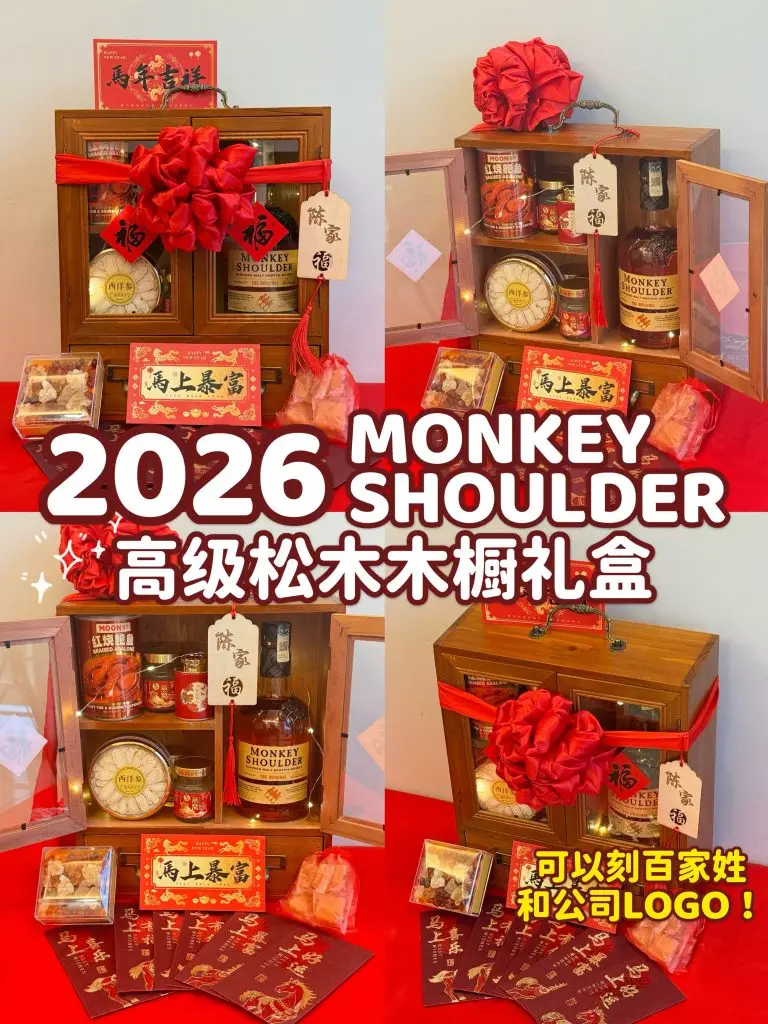 MonkeyShoulder2 Min 768x1024