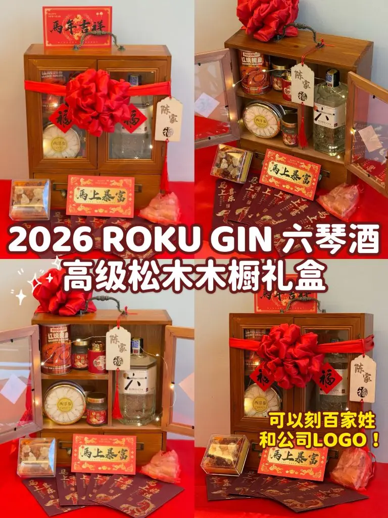 RokuGin 2 Min 768x1024